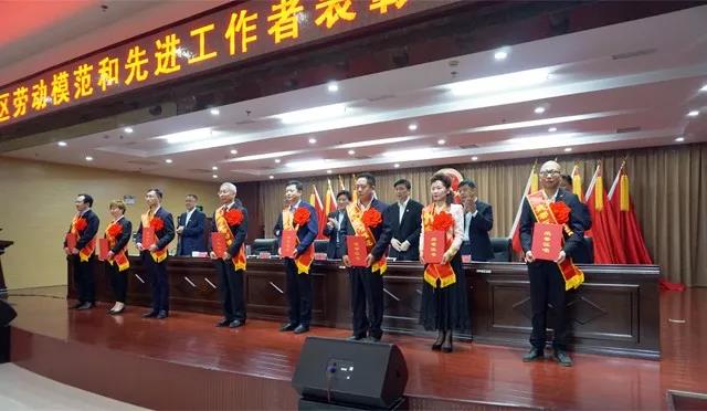 被授予“魏都區(qū)勞動(dòng)模范”榮譽(yù)稱(chēng)號(hào).jpg
